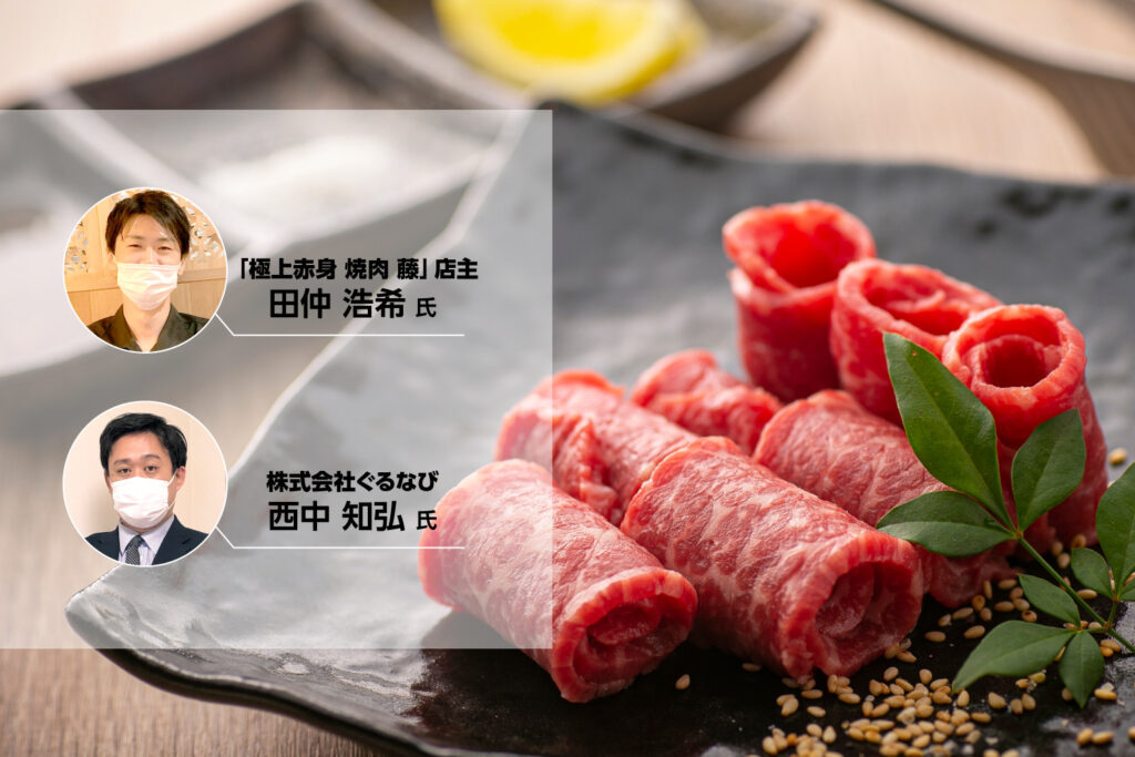 LINEで予約の活用事例 焼肉　藤